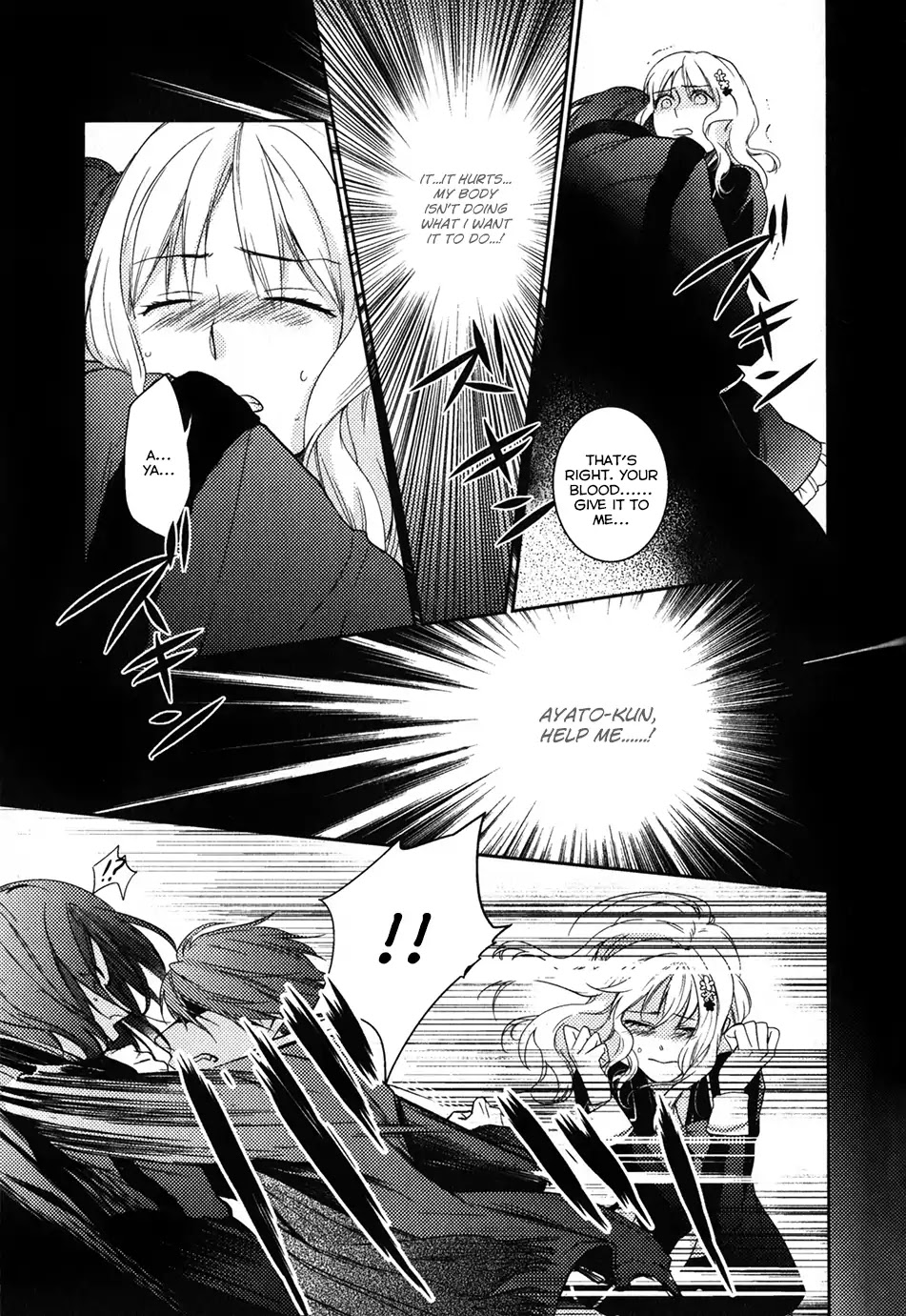 Diabolik Lovers: Sequel - Ayato, Laito, Subaru Arc Chapter 0 page 24 - Chapter: Ayato Sakamaki