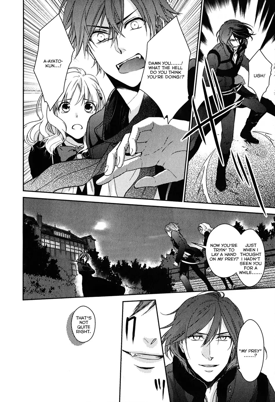 Diabolik Lovers: Sequel - Ayato, Laito, Subaru Arc Chapter 0 page 25 - Chapter: Ayato Sakamaki