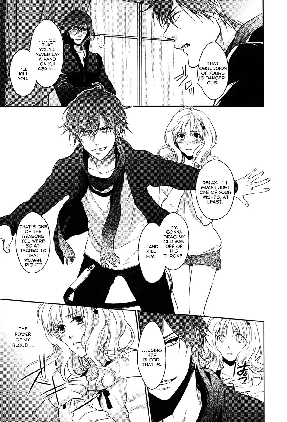 Diabolik Lovers: Sequel - Ayato, Laito, Subaru Arc Chapter 0 page 38 - Chapter: Ayato Sakamaki