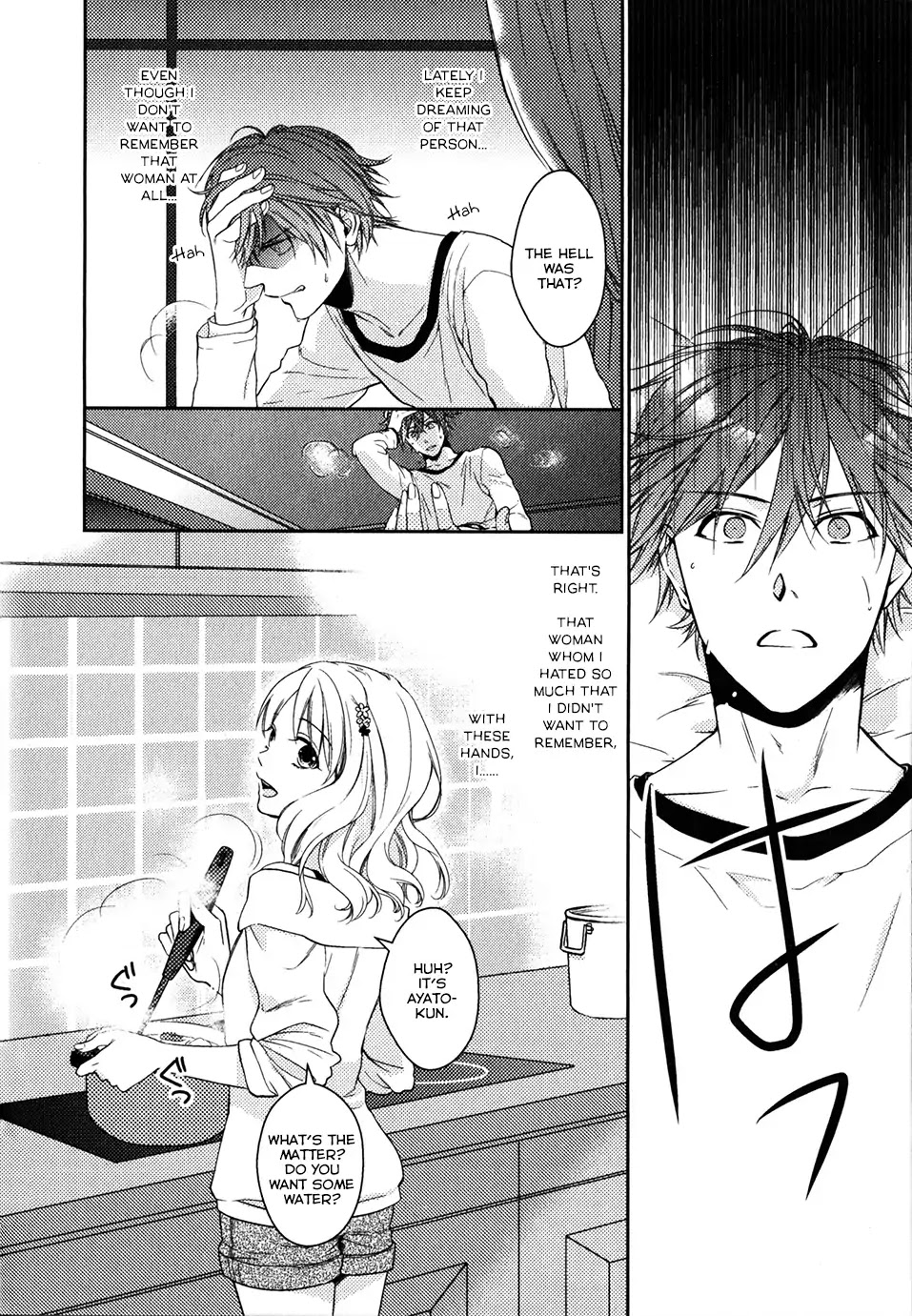 Diabolik Lovers: Sequel - Ayato, Laito, Subaru Arc Chapter 0 page 4 - Chapter: Ayato Sakamaki
