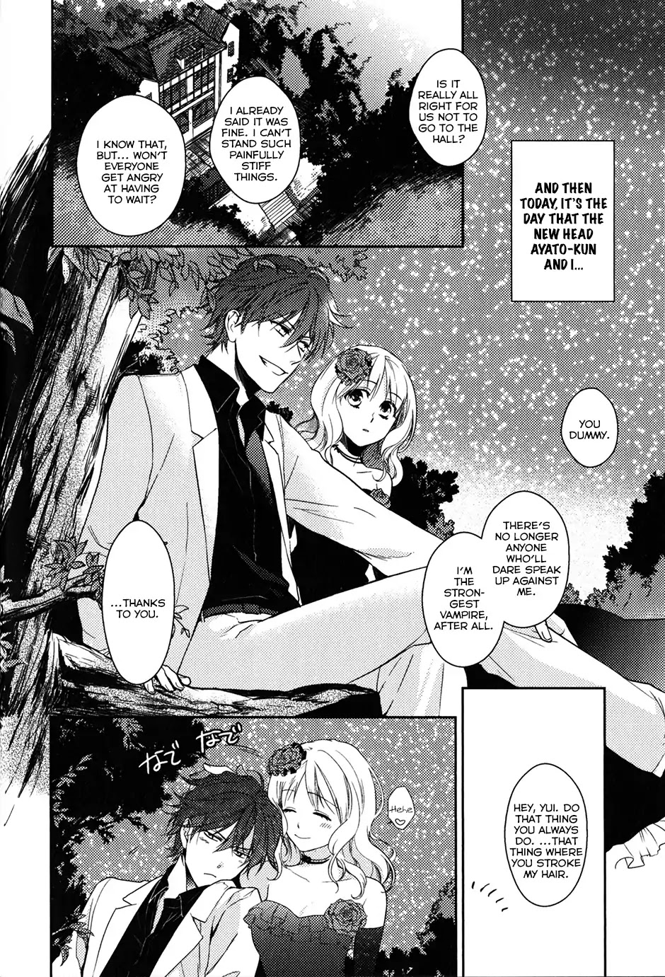 Diabolik Lovers: Sequel - Ayato, Laito, Subaru Arc Chapter 0 page 43 - Chapter: Ayato Sakamaki
