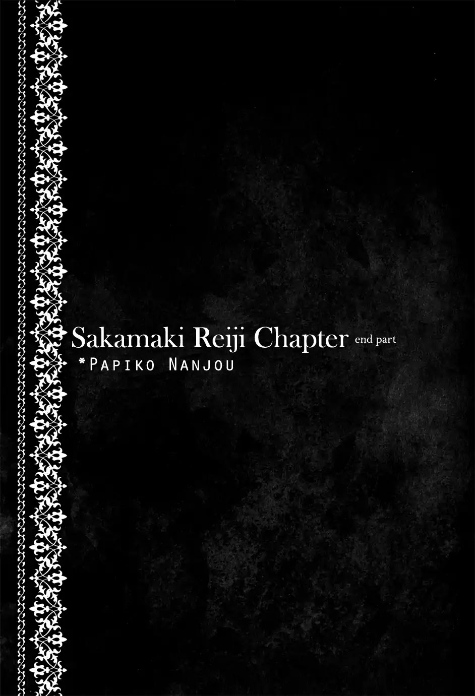Diabolik Lovers: Sequel - Kanato, Shuu, Reiji Arc Chapter 0.5 page 1 - Chapter: Reiji Sakamaki