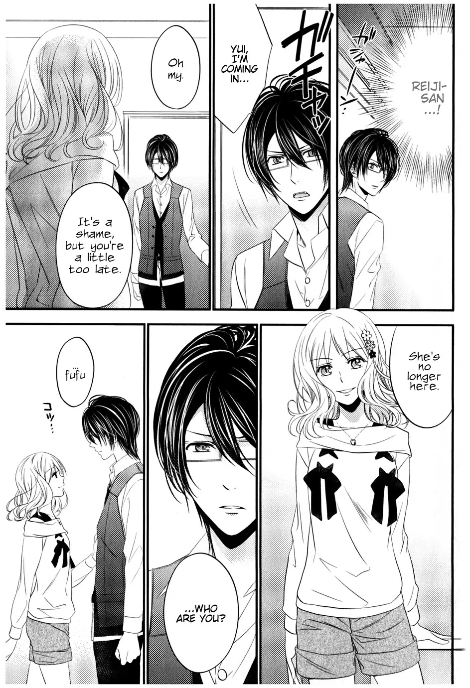 Diabolik Lovers: Sequel - Kanato, Shuu, Reiji Arc Chapter 0.5 page 17 - Chapter: Reiji Sakamaki