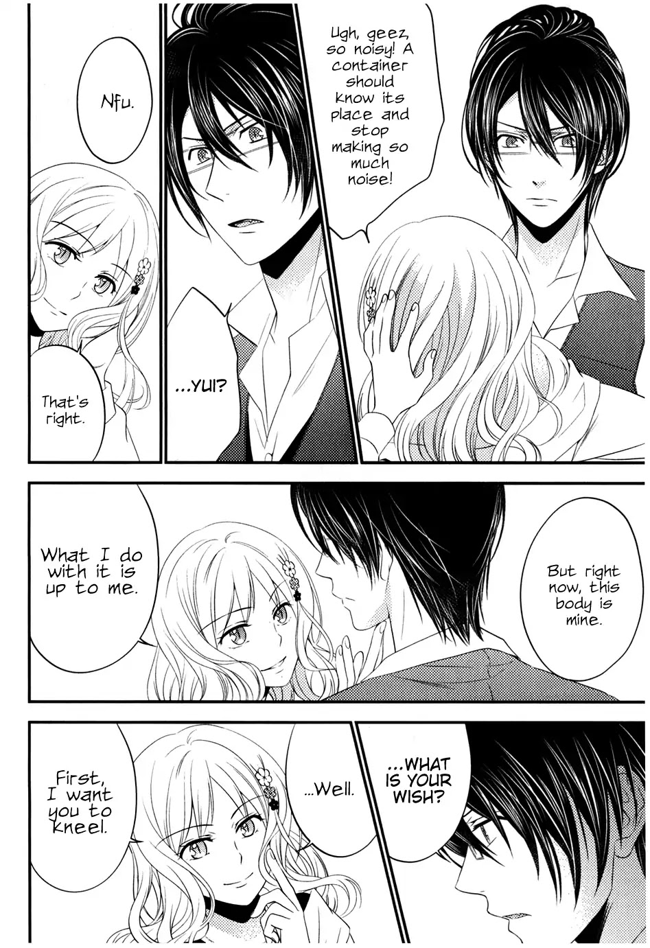 Diabolik Lovers: Sequel - Kanato, Shuu, Reiji Arc Chapter 0.5 page 20 - Chapter: Reiji Sakamaki
