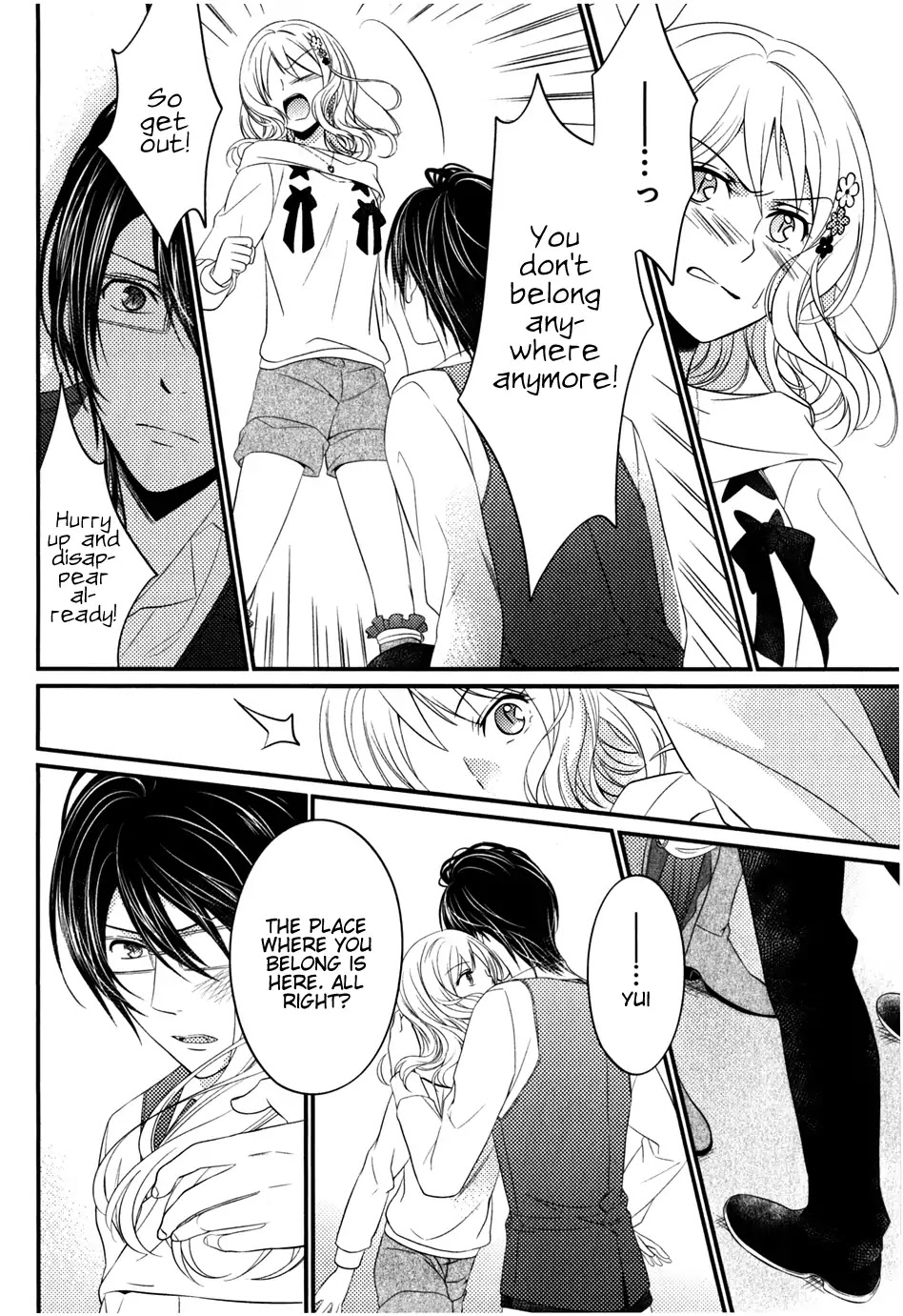 Diabolik Lovers: Sequel - Kanato, Shuu, Reiji Arc Chapter 0.5 page 24 - Chapter: Reiji Sakamaki