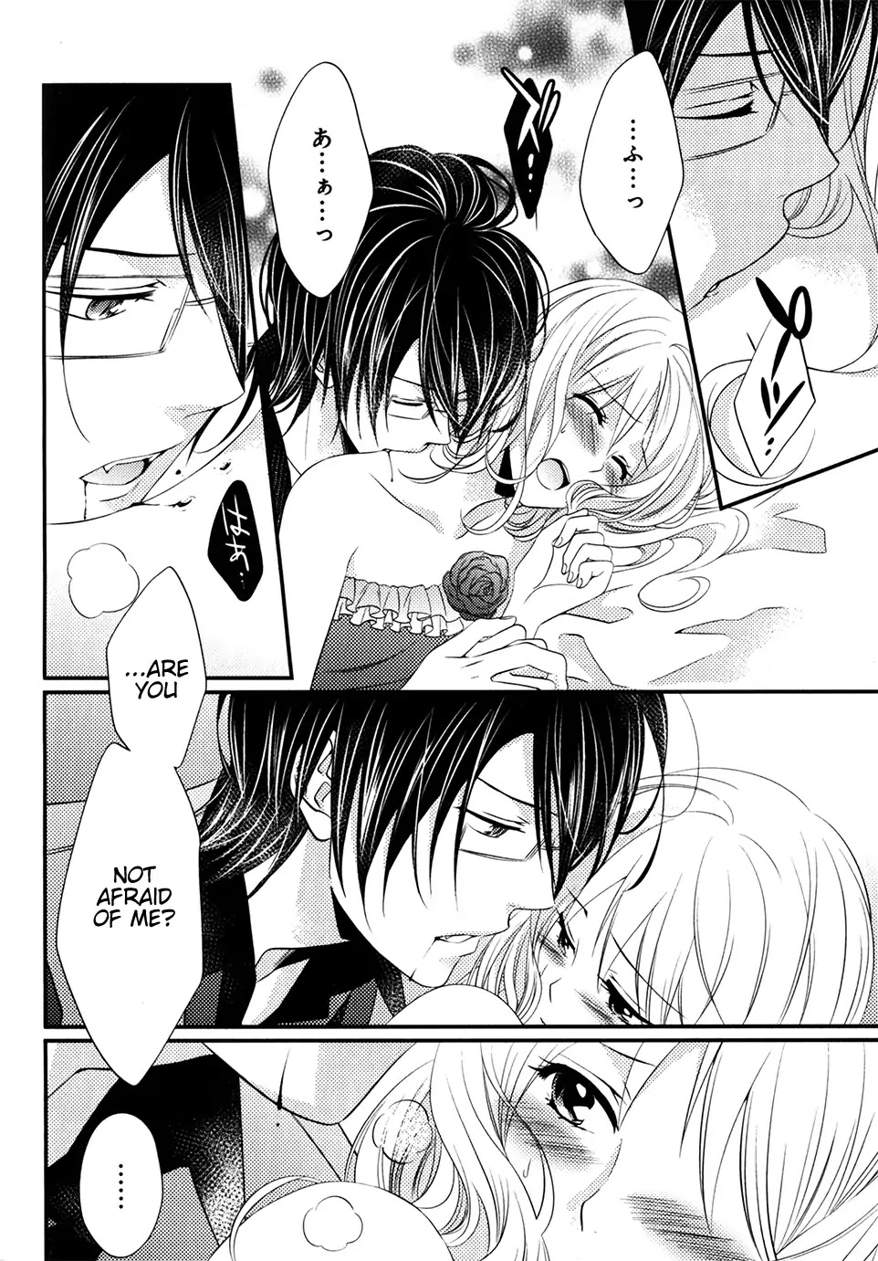 Diabolik Lovers: Sequel - Kanato, Shuu, Reiji Arc Chapter 0.5 page 46 - Chapter: Reiji Sakamaki