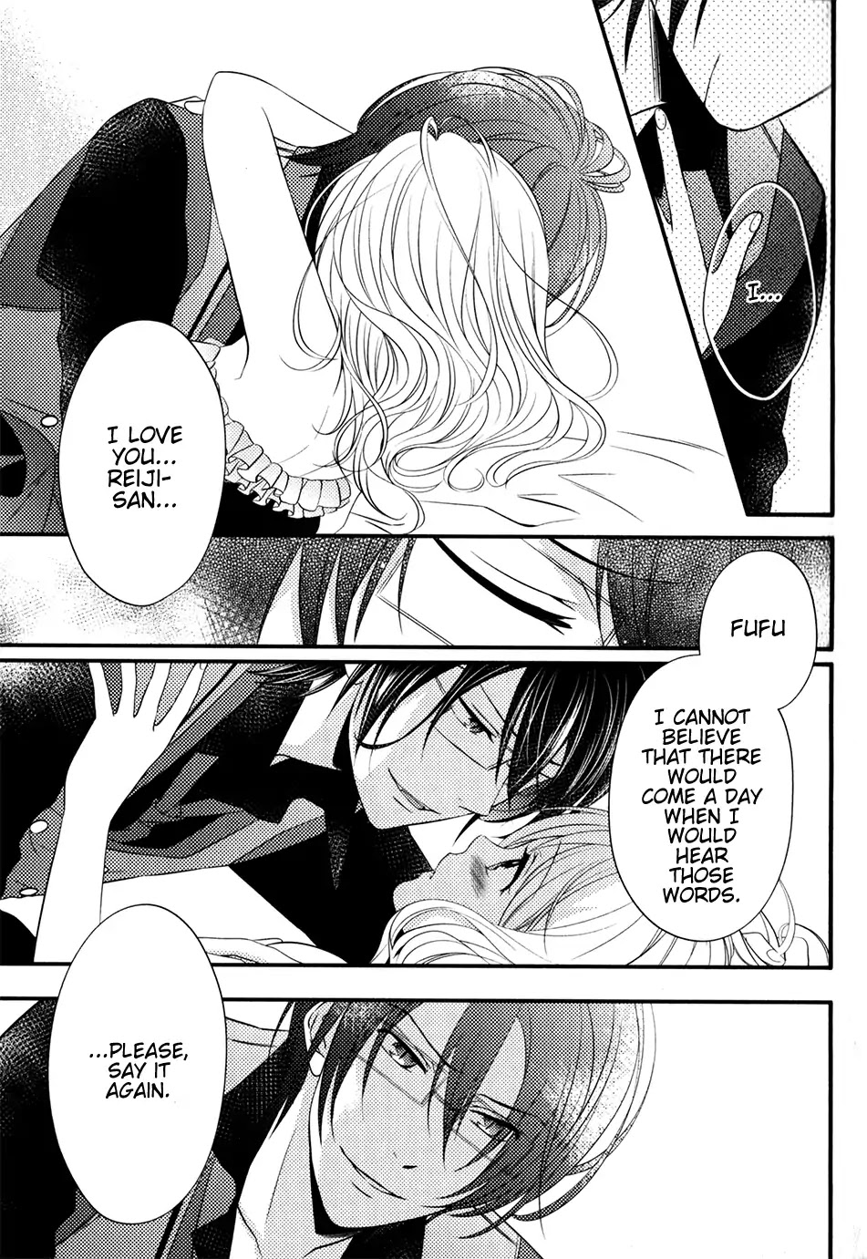 Diabolik Lovers: Sequel - Kanato, Shuu, Reiji Arc Chapter 0.5 page 47 - Chapter: Reiji Sakamaki