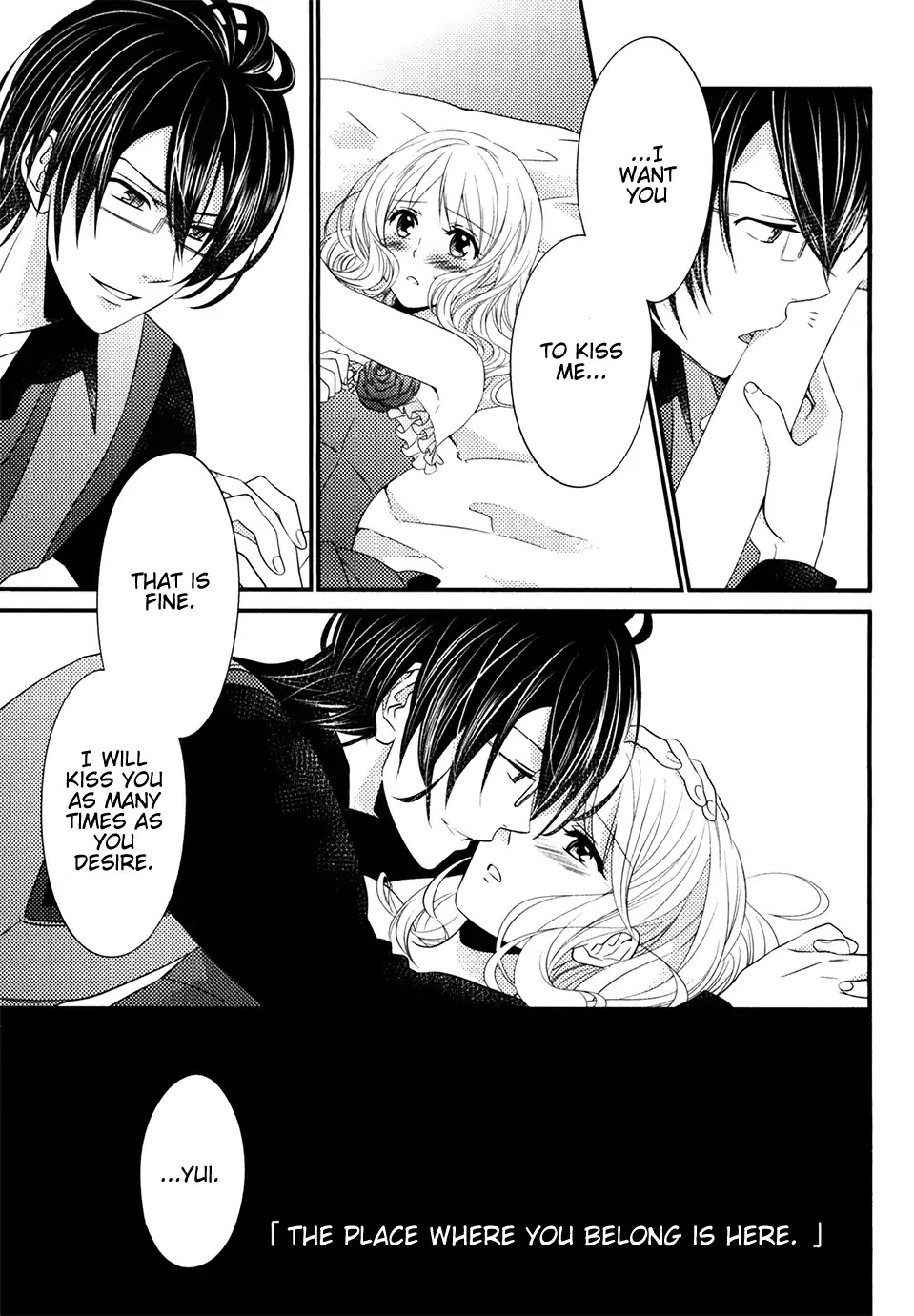 Diabolik Lovers: Sequel - Kanato, Shuu, Reiji Arc Chapter 0.5 page 49 - Chapter: Reiji Sakamaki
