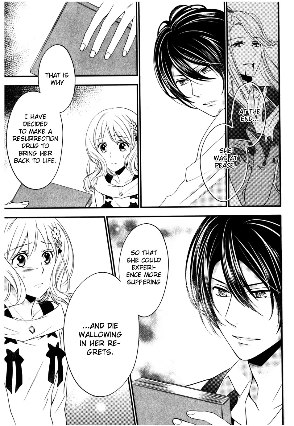 Diabolik Lovers: Sequel - Kanato, Shuu, Reiji Arc Chapter 0.5 page 7 - Chapter: Reiji Sakamaki
