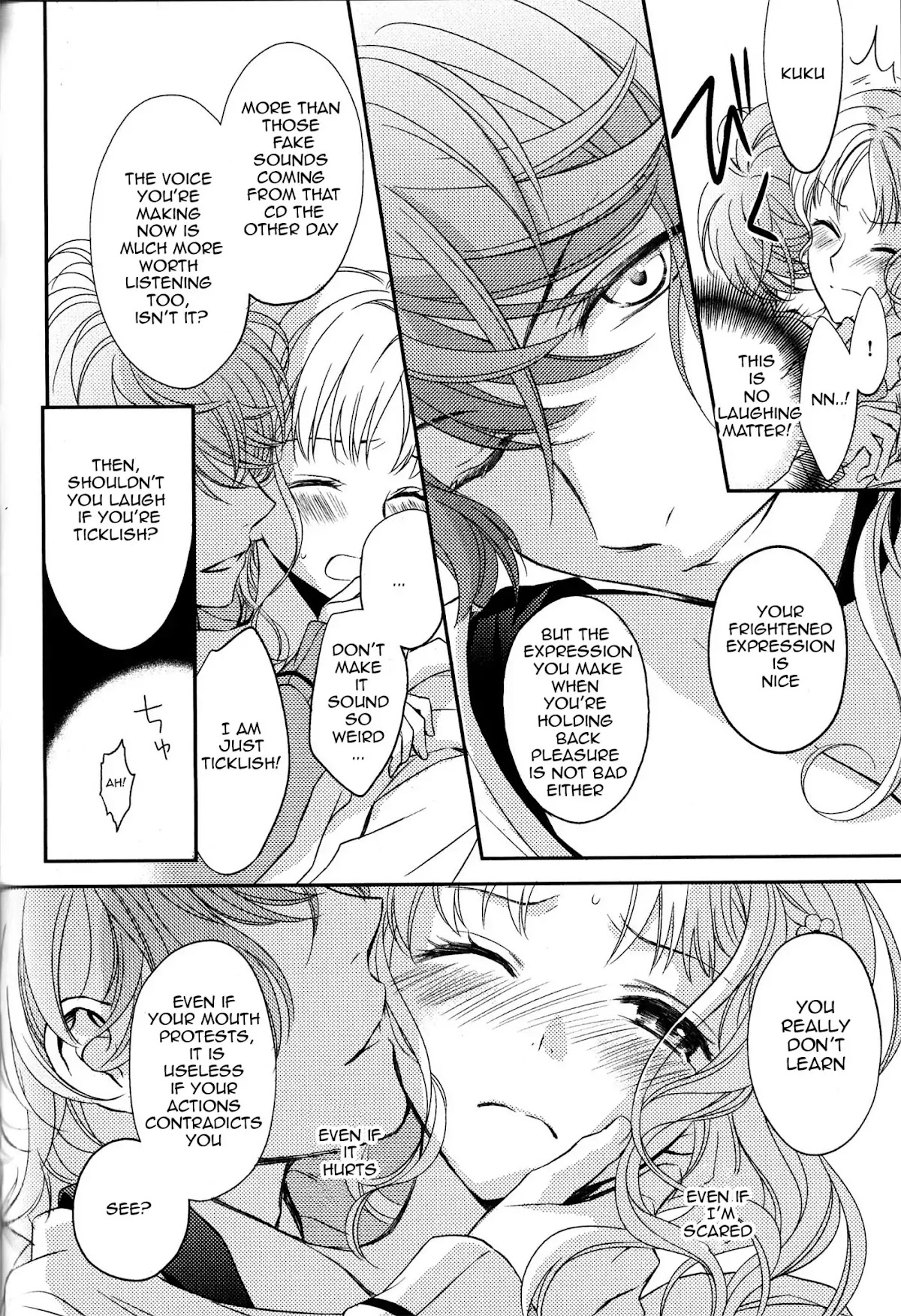 Diabolik Lovers: Sequel - Kanato, Shuu, Reiji Arc Chapter 0.6 page 4 - Chapter: Shuu Sakamaki