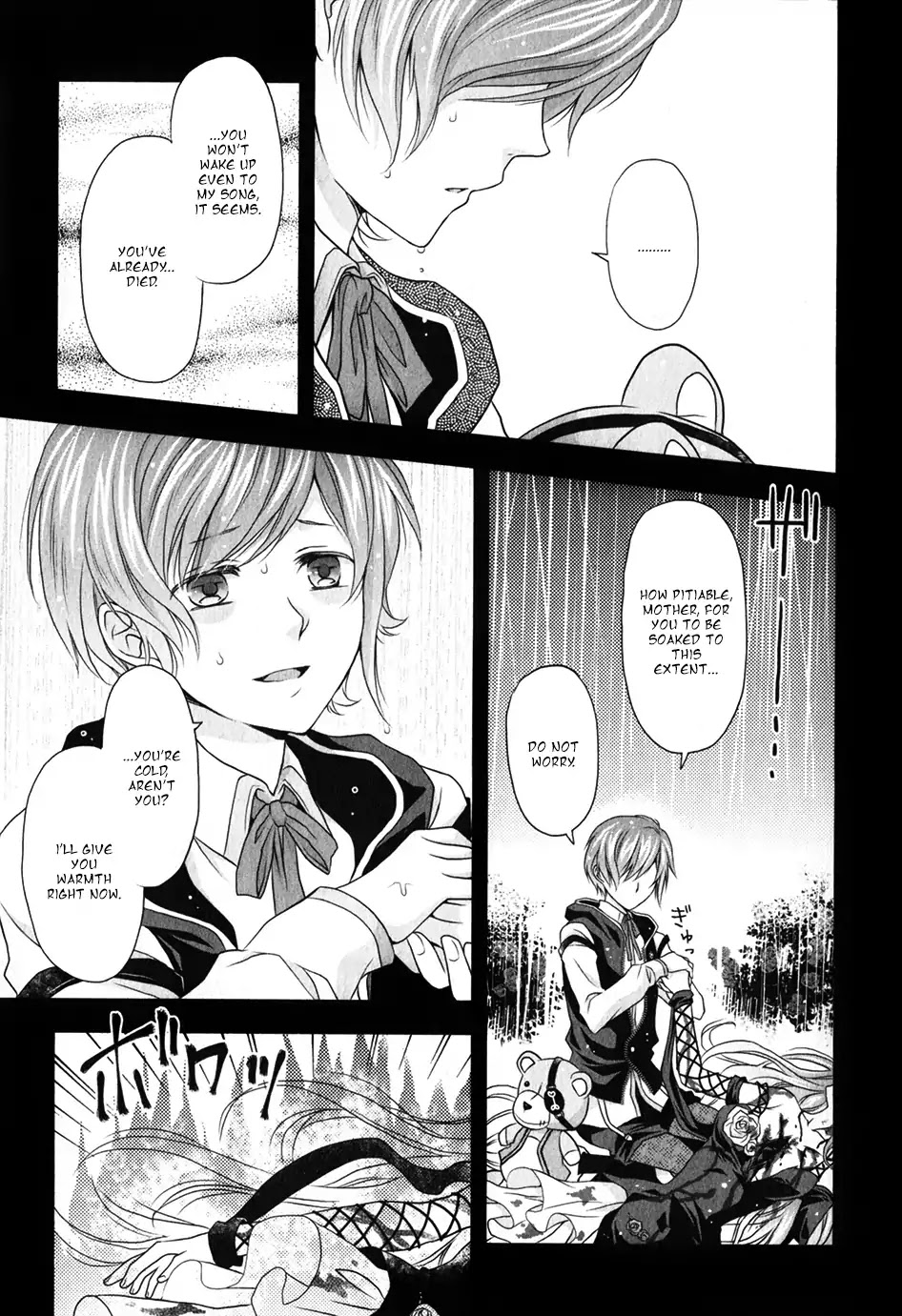 Diabolik Lovers: Sequel - Kanato, Shuu, Reiji Arc Chapter 0 page 13 - Chapter: Kanato Sakamaki