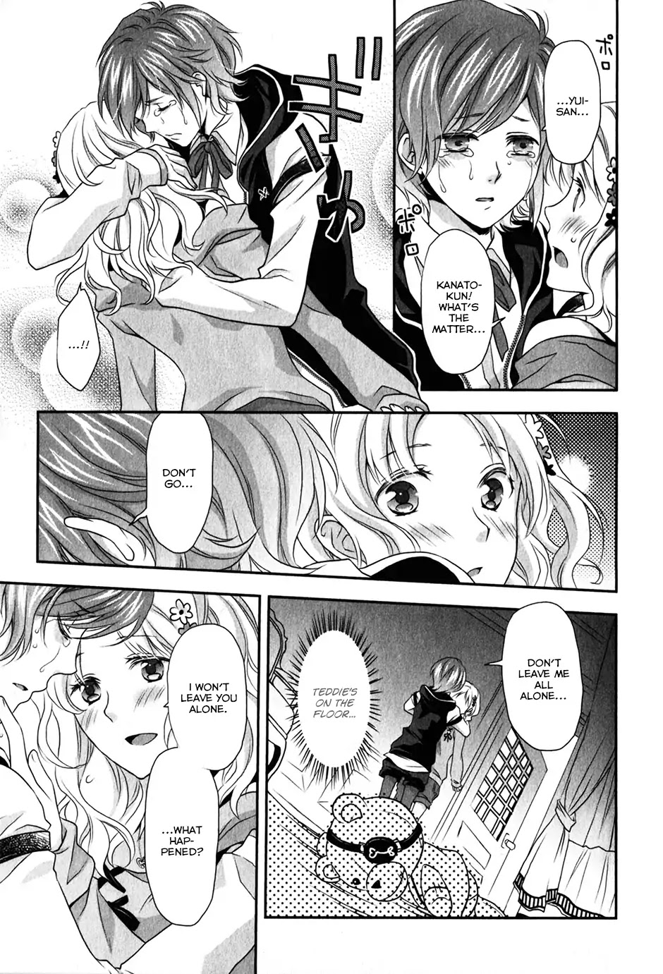 Diabolik Lovers: Sequel - Kanato, Shuu, Reiji Arc Chapter 0 page 15 - Chapter: Kanato Sakamaki