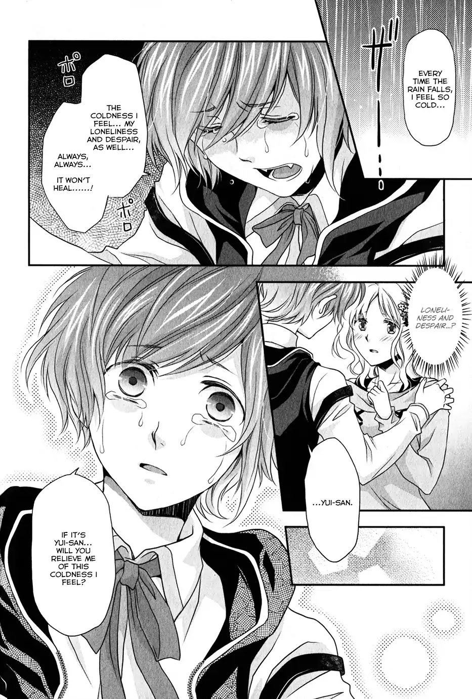 Diabolik Lovers: Sequel - Kanato, Shuu, Reiji Arc Chapter 0 page 16 - Chapter: Kanato Sakamaki