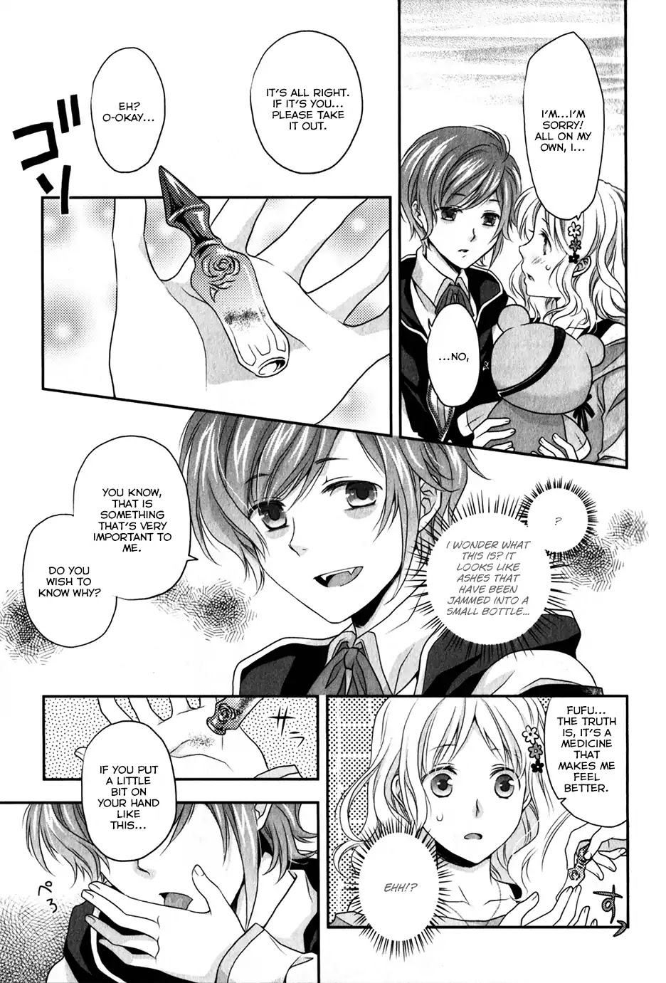 Diabolik Lovers: Sequel - Kanato, Shuu, Reiji Arc Chapter 0 page 19 - Chapter: Kanato Sakamaki