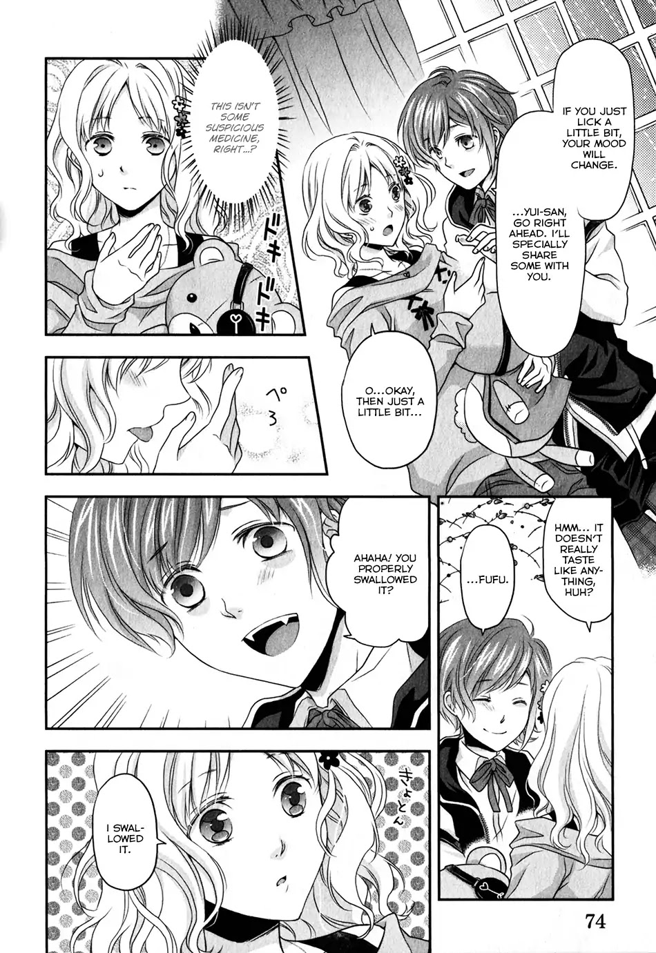 Diabolik Lovers: Sequel - Kanato, Shuu, Reiji Arc Chapter 0 page 20 - Chapter: Kanato Sakamaki