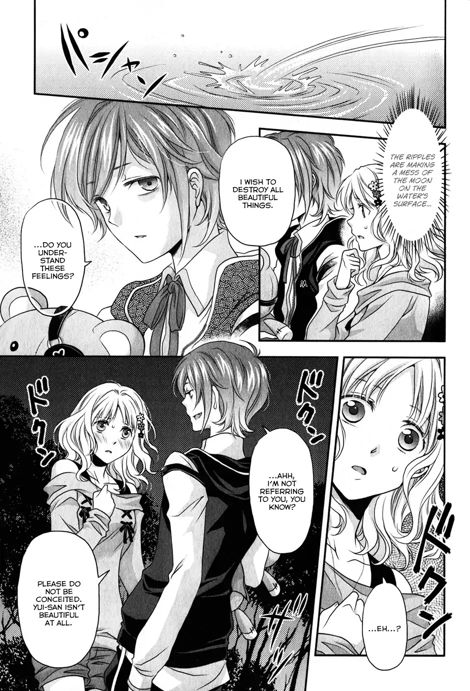 Diabolik Lovers: Sequel - Kanato, Shuu, Reiji Arc Chapter 0 page 23 - Chapter: Kanato Sakamaki