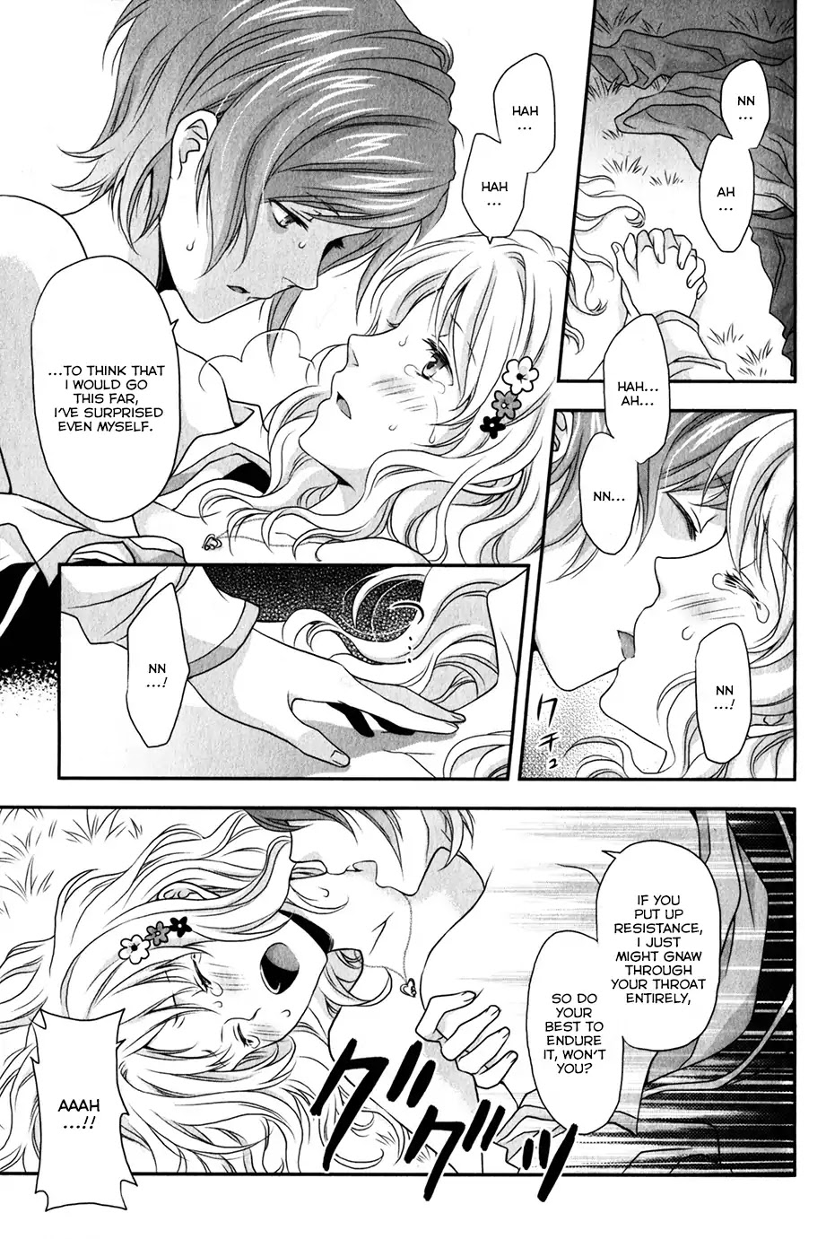 Diabolik Lovers: Sequel - Kanato, Shuu, Reiji Arc Chapter 0 page 25 - Chapter: Kanato Sakamaki