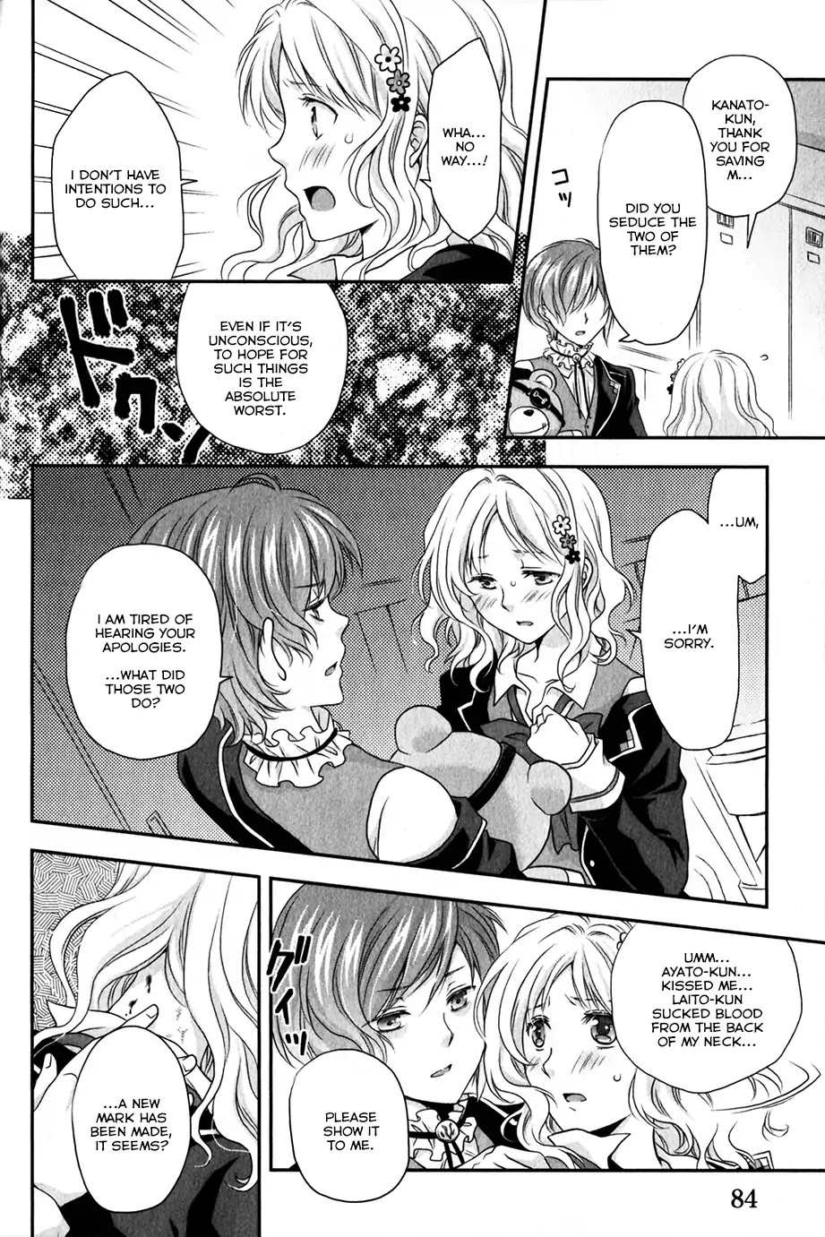 Diabolik Lovers: Sequel - Kanato, Shuu, Reiji Arc Chapter 0 page 30 - Chapter: Kanato Sakamaki