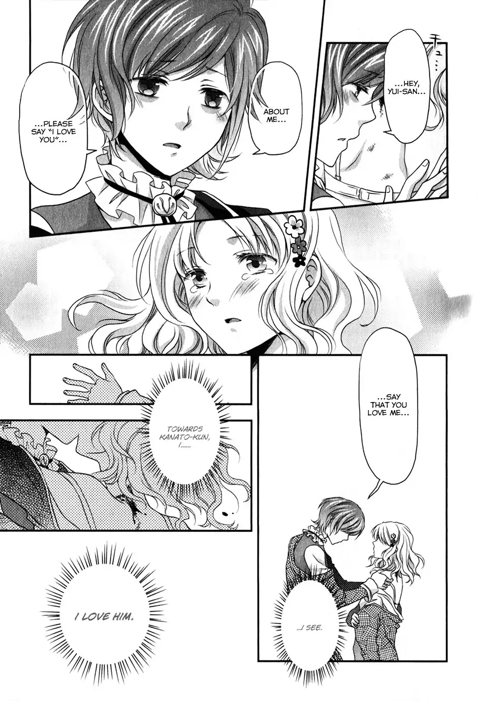 Diabolik Lovers: Sequel - Kanato, Shuu, Reiji Arc Chapter 0 page 33 - Chapter: Kanato Sakamaki