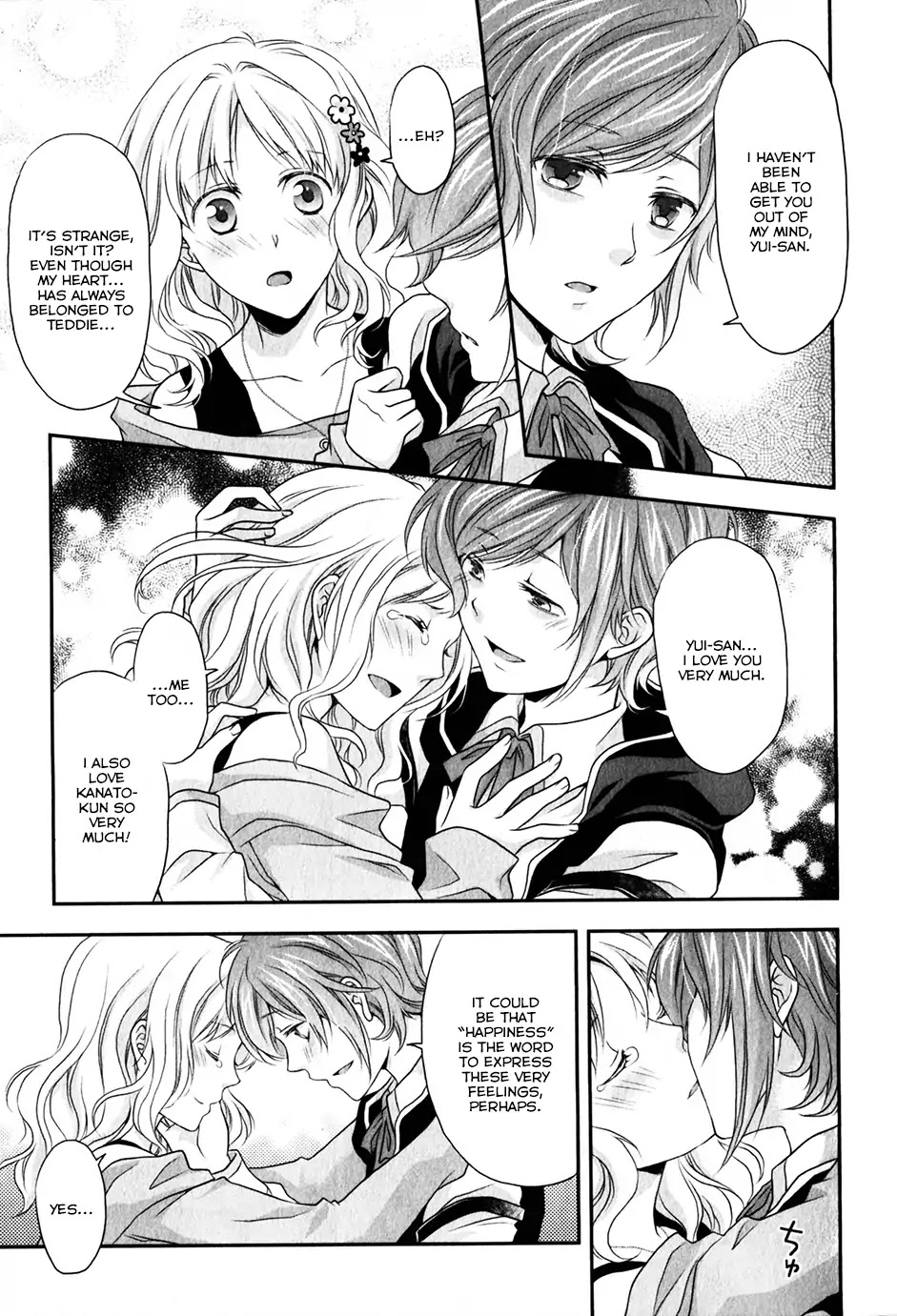 Diabolik Lovers: Sequel - Kanato, Shuu, Reiji Arc Chapter 0 page 35 - Chapter: Kanato Sakamaki