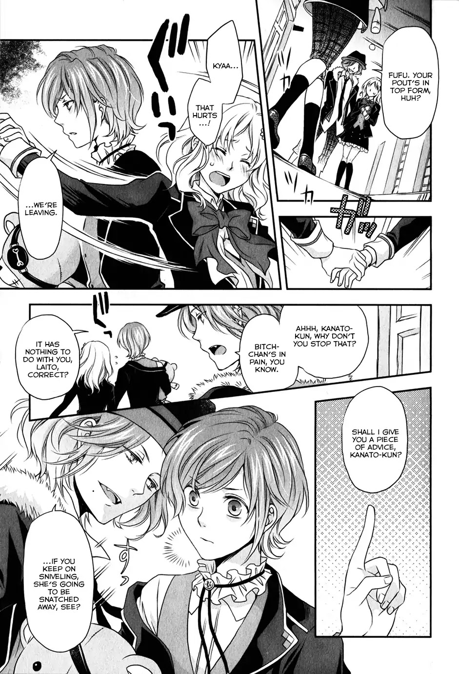 Diabolik Lovers: Sequel - Kanato, Shuu, Reiji Arc Chapter 0 page 7 - Chapter: Kanato Sakamaki