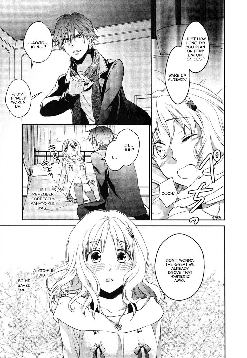 Diabolik Lovers Sequel Chapter 1.1 page 14 - Vol.1 Chapter 1: Ayato Sakamaki - Second Part