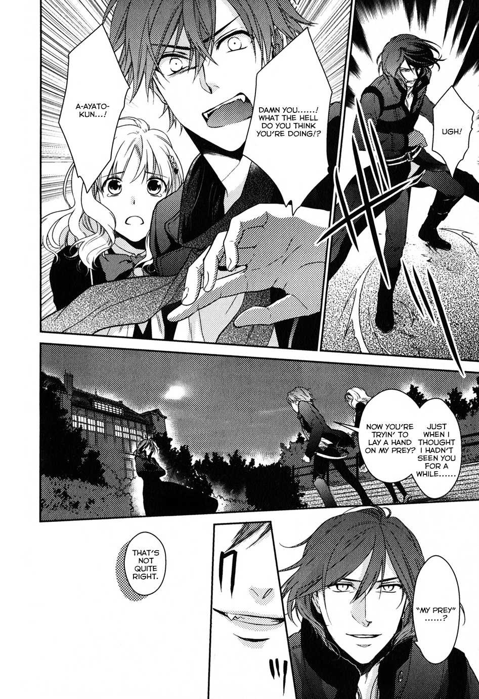 Diabolik Lovers Sequel Chapter 1.1 page 25 - Vol.1 Chapter 1: Ayato Sakamaki - Second Part