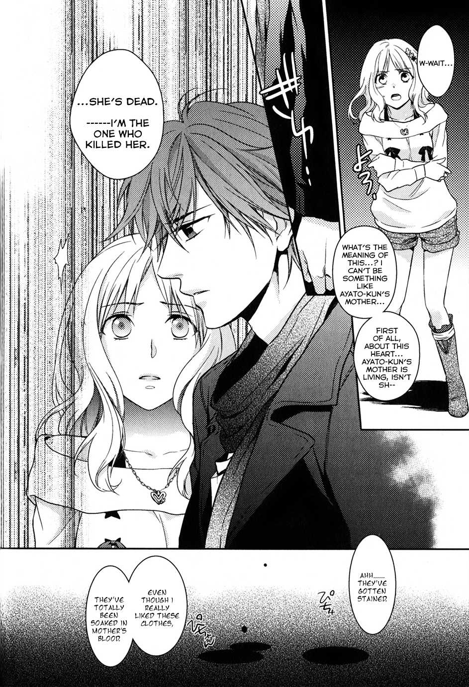 Diabolik Lovers Sequel Chapter 1.1 page 33 - Vol.1 Chapter 1: Ayato Sakamaki - Second Part