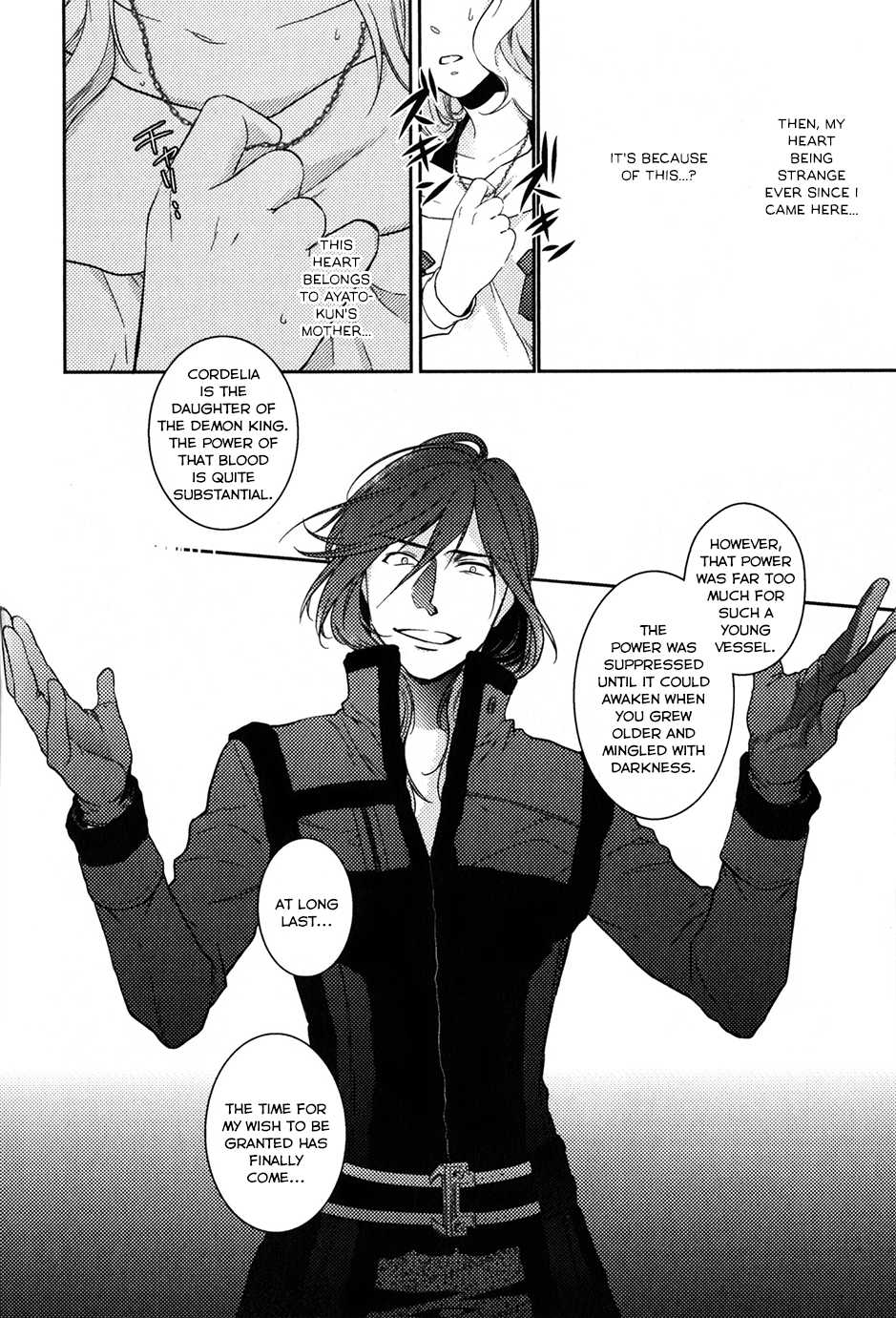 Diabolik Lovers Sequel Chapter 1.1 page 35 - Vol.1 Chapter 1: Ayato Sakamaki - Second Part