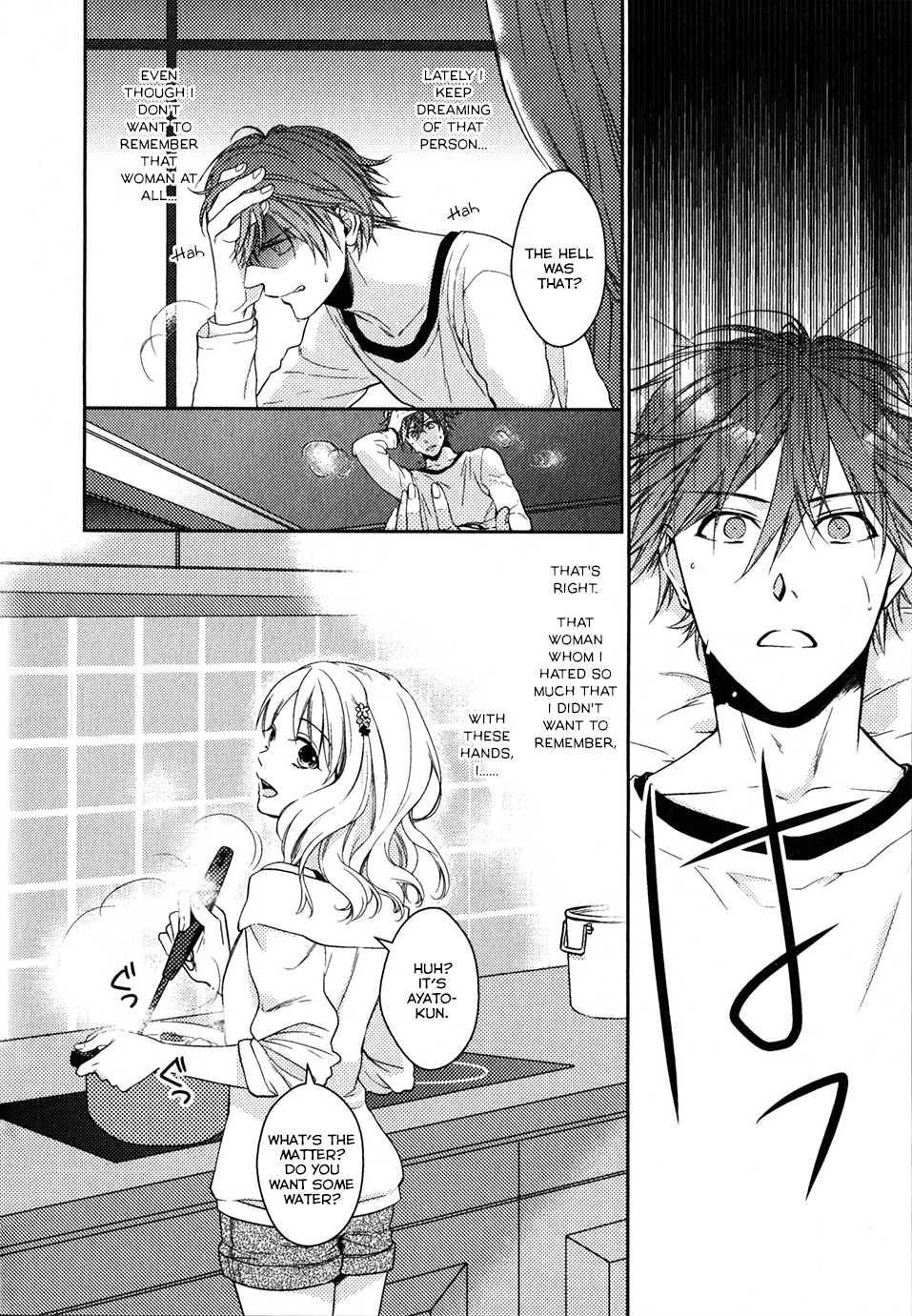 Diabolik Lovers Sequel Chapter 1.1 page 4 - Vol.1 Chapter 1: Ayato Sakamaki - Second Part