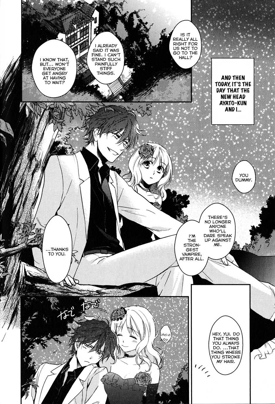 Diabolik Lovers Sequel Chapter 1.1 page 43 - Vol.1 Chapter 1: Ayato Sakamaki - Second Part