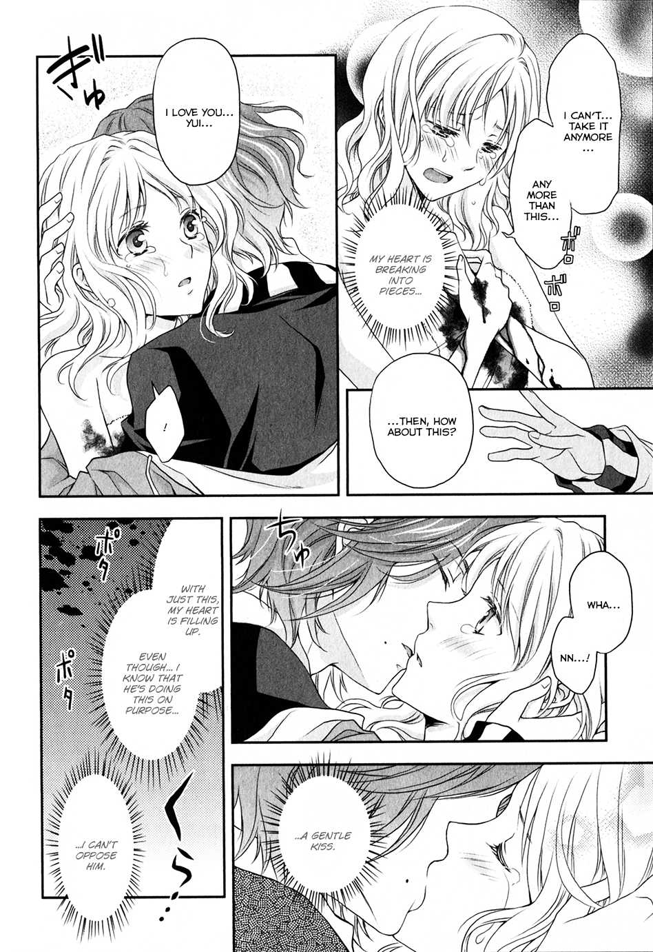 Diabolik Lovers Sequel Chapter 1.2 page 18 - Vol.1 Chapter 2: Laito Sakamaki - Second Part