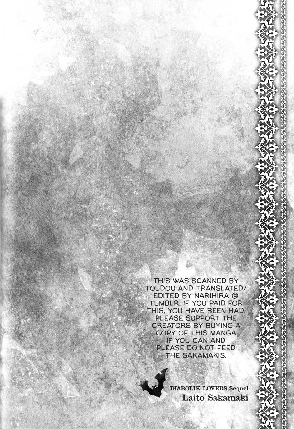 Diabolik Lovers Sequel Chapter 1.2 page 2 - Vol.1 Chapter 2: Laito Sakamaki - Second Part