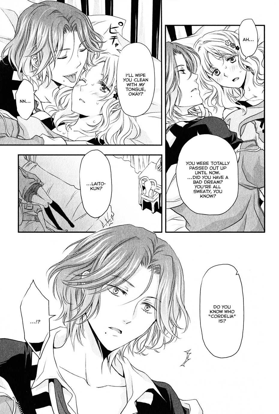 Diabolik Lovers Sequel Chapter 1.2 page 23 - Vol.1 Chapter 2: Laito Sakamaki - Second Part