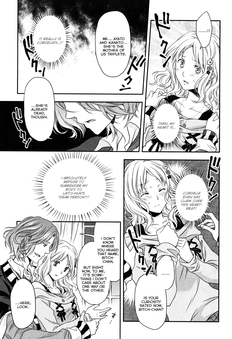 Diabolik Lovers Sequel Chapter 1.2 page 25 - Vol.1 Chapter 2: Laito Sakamaki - Second Part