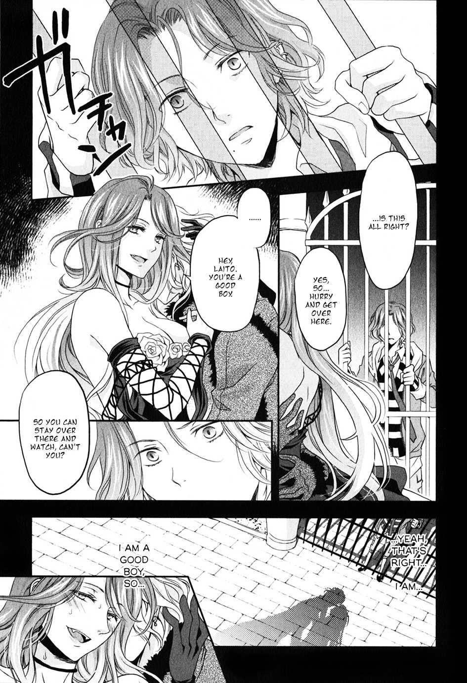 Diabolik Lovers Sequel Chapter 1.2 page 3 - Vol.1 Chapter 2: Laito Sakamaki - Second Part