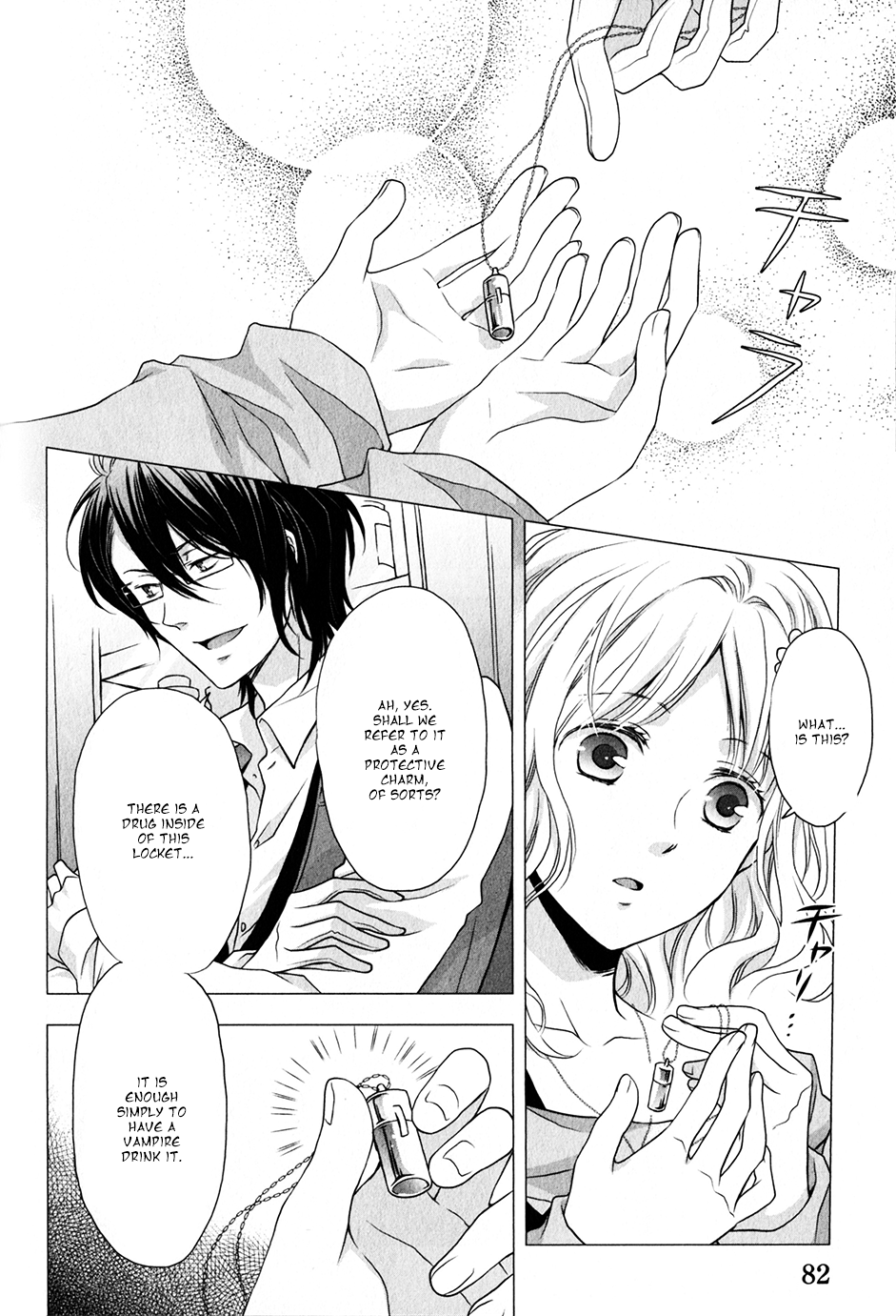 Diabolik Lovers Sequel Chapter 1.2 page 30 - Vol.1 Chapter 2: Laito Sakamaki - Second Part