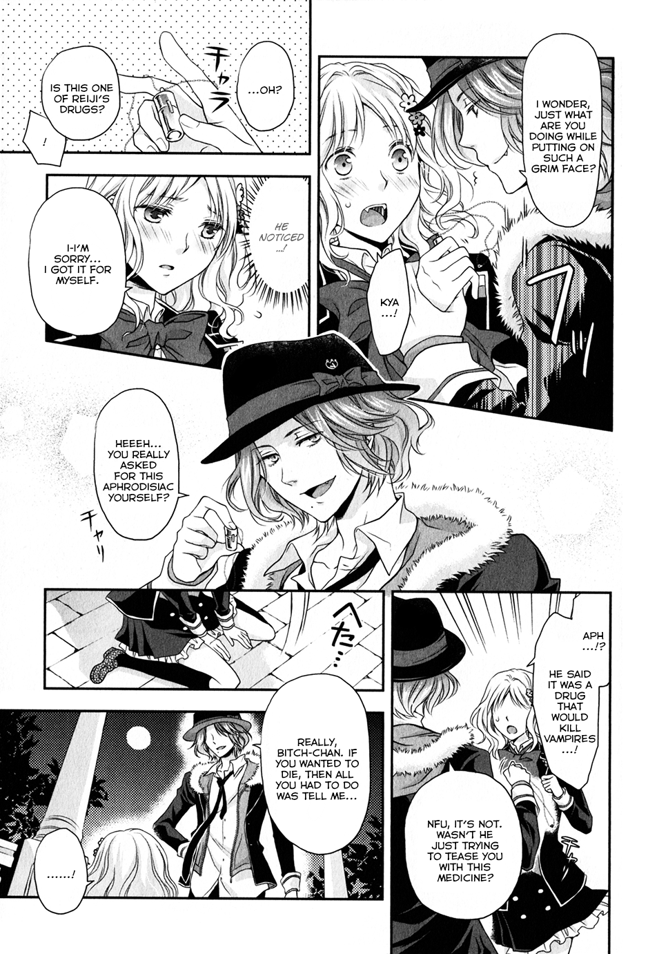 Diabolik Lovers Sequel Chapter 1.2 page 33 - Vol.1 Chapter 2: Laito Sakamaki - Second Part