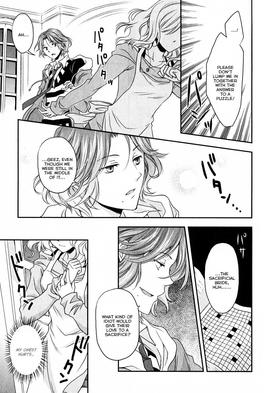 Diabolik Lovers Sequel Chapter 1.2 page 7 - Vol.1 Chapter 2: Laito Sakamaki - Second Part