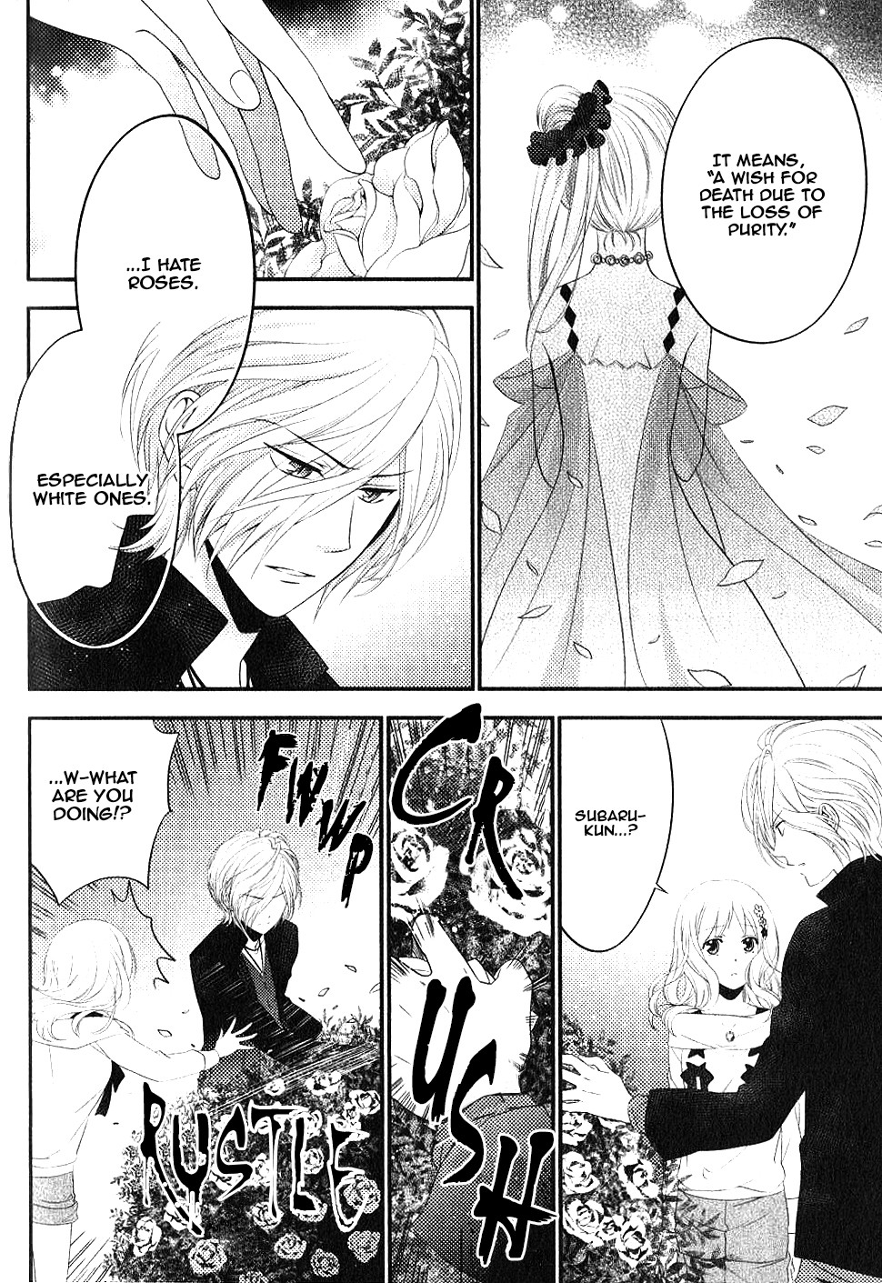 Diabolik Lovers Sequel Chapter 1.3 page 11 - Vol.1 Chapter 3: Subaru Sakamaki - Second Part