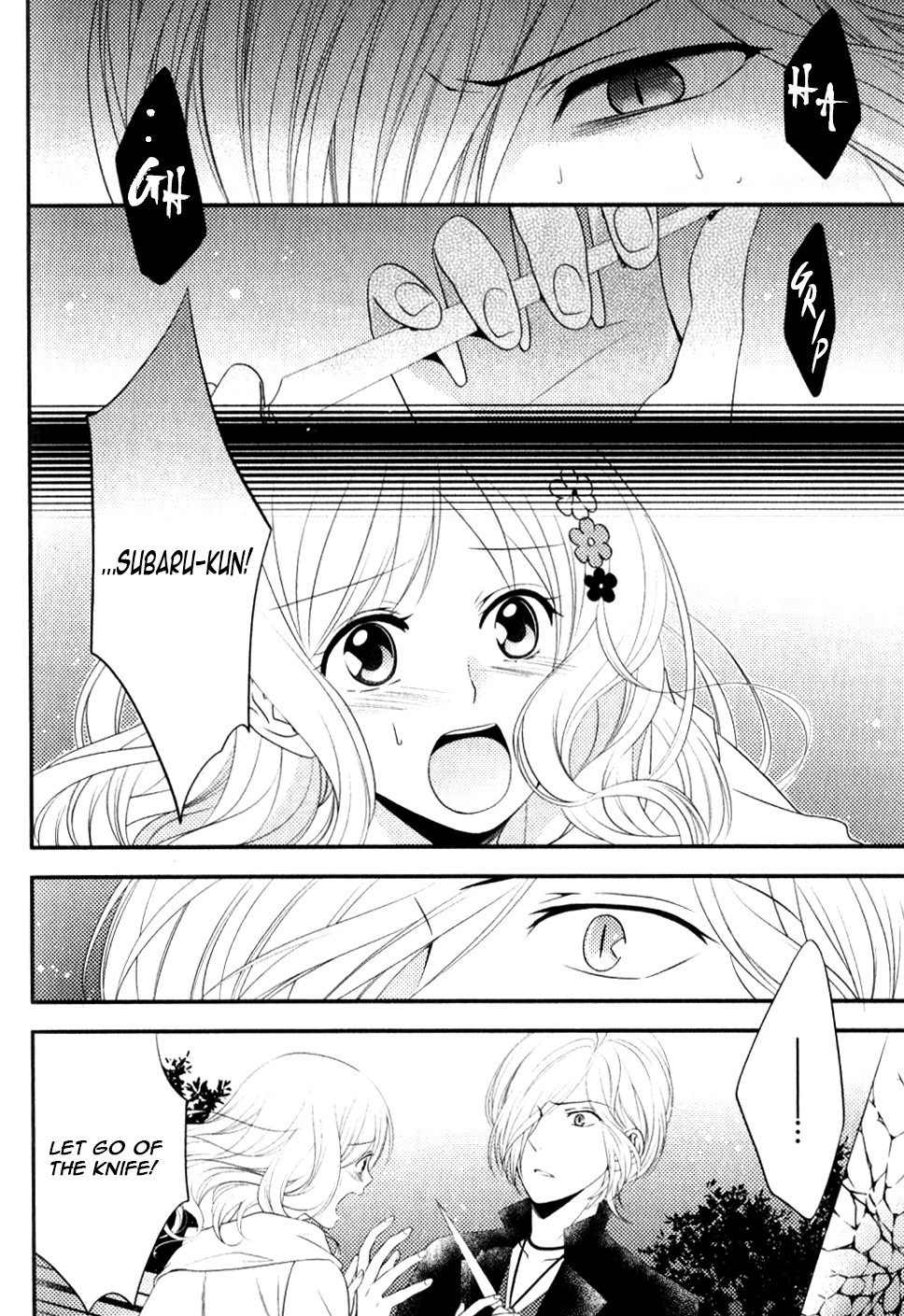 Diabolik Lovers Sequel Chapter 1.3 page 15 - Vol.1 Chapter 3: Subaru Sakamaki - Second Part