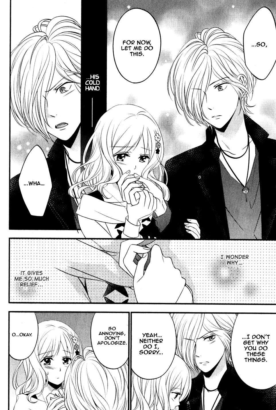 Diabolik Lovers Sequel Chapter 1.3 page 21 - Vol.1 Chapter 3: Subaru Sakamaki - Second Part