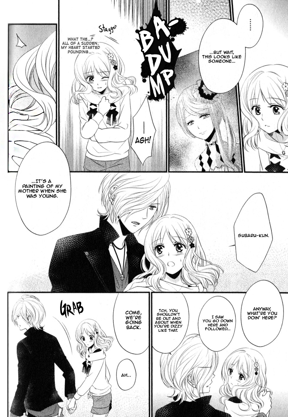 Diabolik Lovers Sequel Chapter 1.3 page 25 - Vol.1 Chapter 3: Subaru Sakamaki - Second Part