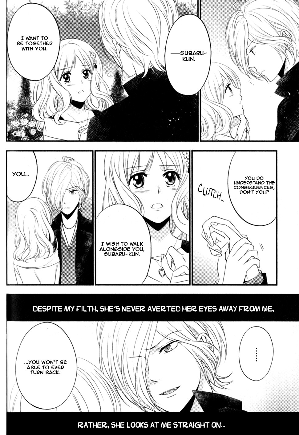 Diabolik Lovers Sequel Chapter 1.3 page 45 - Vol.1 Chapter 3: Subaru Sakamaki - Second Part