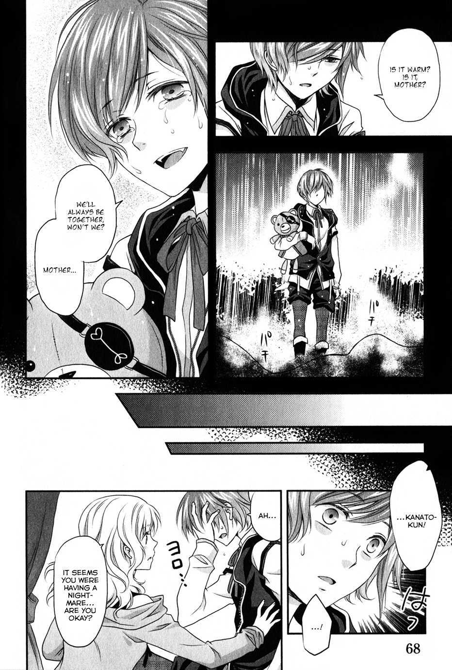 Diabolik Lovers Sequel Chapter 2.1 page 14 - Vol.2 Chapter 1: Kanato Sakamaki - Second Part