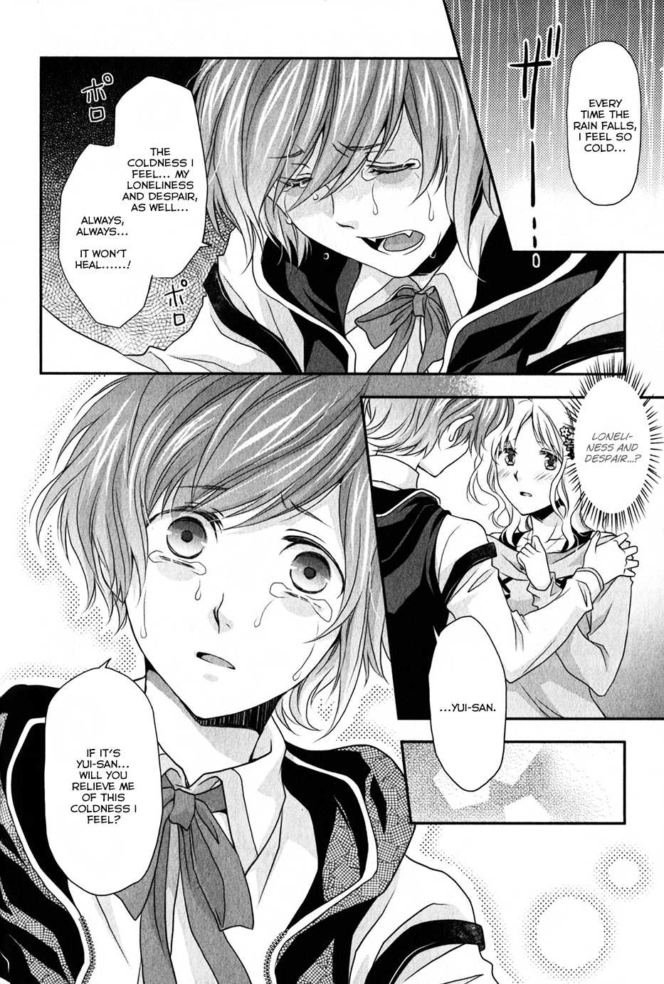 Diabolik Lovers Sequel Chapter 2.1 page 16 - Vol.2 Chapter 1: Kanato Sakamaki - Second Part