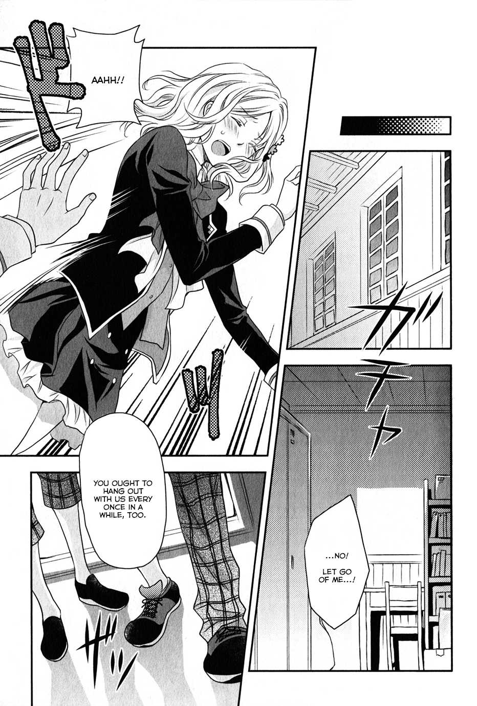 Diabolik Lovers Sequel Chapter 2.1 page 27 - Vol.2 Chapter 1: Kanato Sakamaki - Second Part