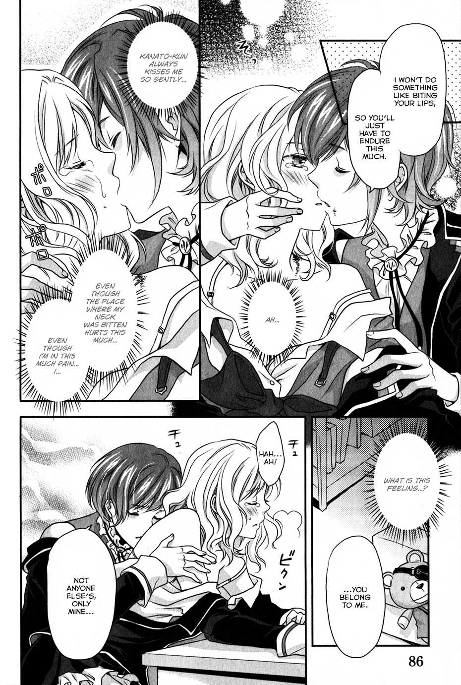 Diabolik Lovers Sequel Chapter 2.1 page 32 - Vol.2 Chapter 1: Kanato Sakamaki - Second Part
