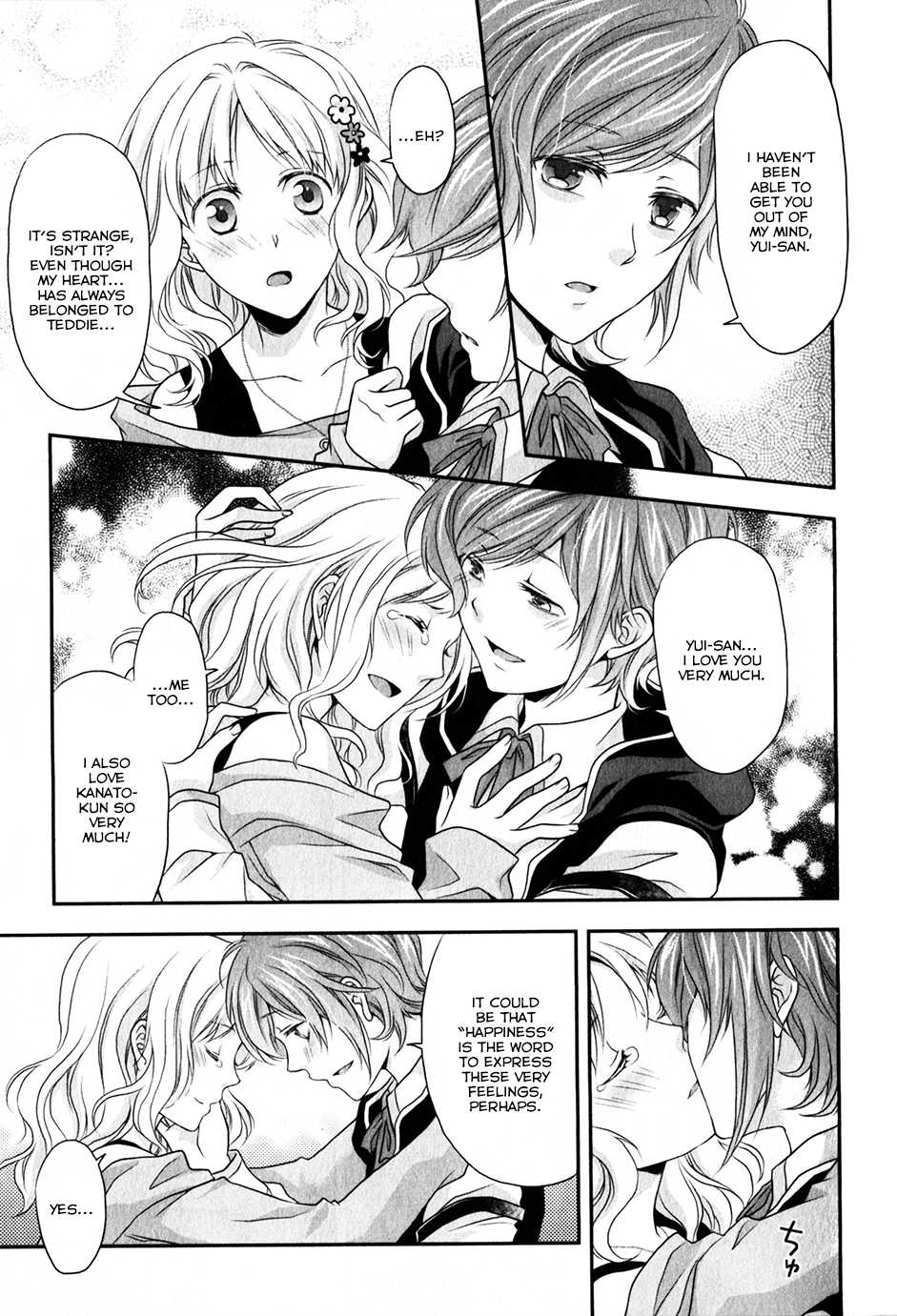 Diabolik Lovers Sequel Chapter 2.1 page 35 - Vol.2 Chapter 1: Kanato Sakamaki - Second Part