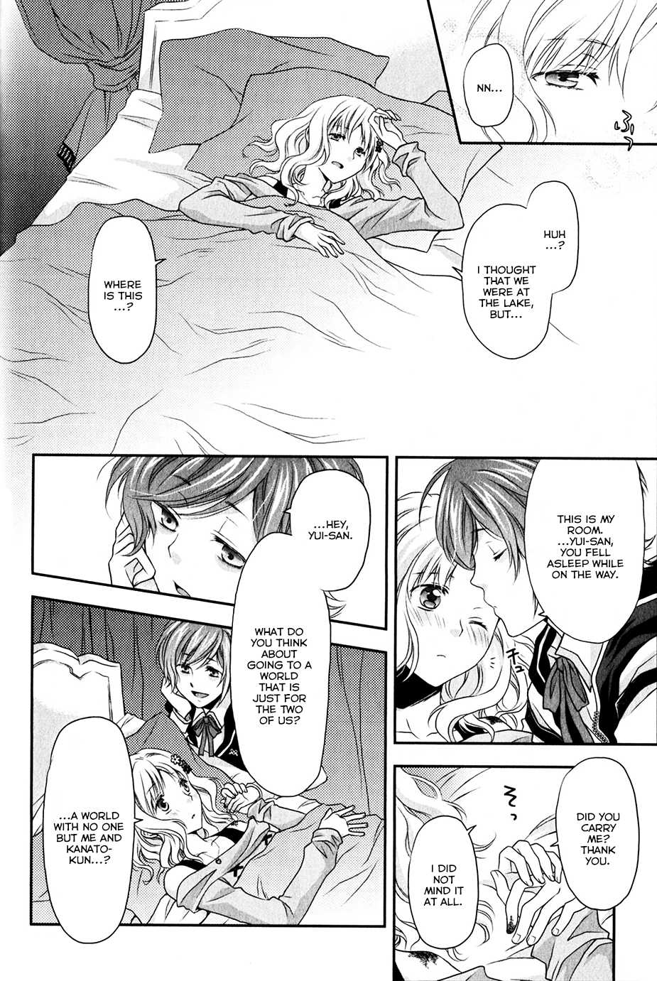 Diabolik Lovers Sequel Chapter 2.1 page 38 - Vol.2 Chapter 1: Kanato Sakamaki - Second Part
